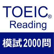 TOEIC Reading