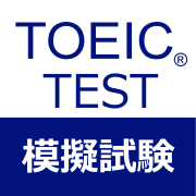 TOEIC Test